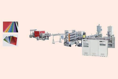 ABS、PP、PS 防靜電塑料片材生產(chǎn)線